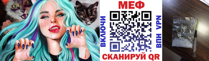 Купить наркотики Острогожск МАРИХУАНА Амфетамин Кокаин omg ONION Гашиш Меф мяу мяу А ПВП