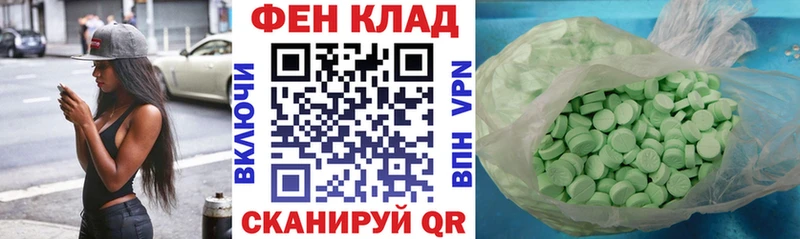 Amphetamine 97%  хочу   Острогожск 