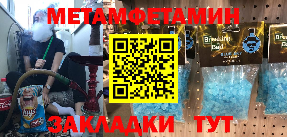 Amphetamine 97% Острогожск