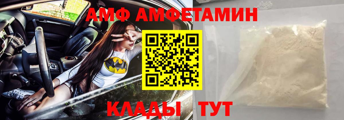 COCAIN Острогожск