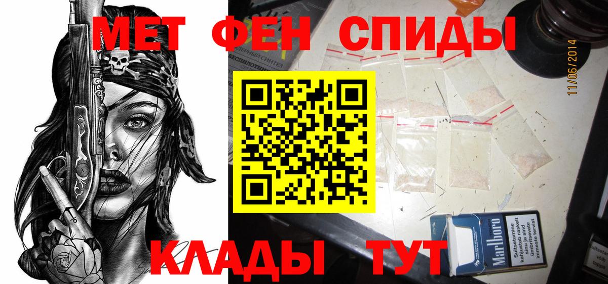Амфетамин  Amphetamine 97%  Вход с VPN  Острогожск 