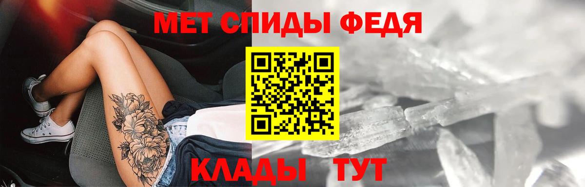 АМФ VHQ Острогожск