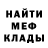 Амфетамин Premium Steve Kramer