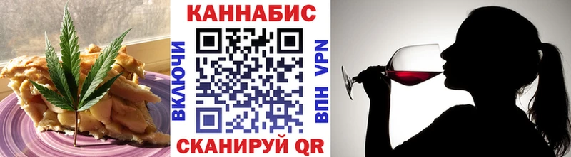 где купить наркоту  Острогожск  это клад  Печенье с ТГК конопля 