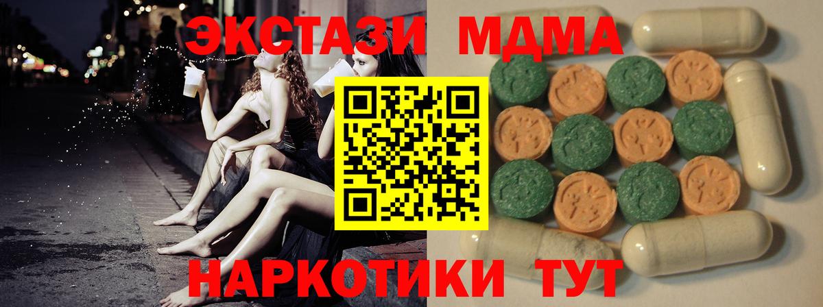 Меф МЯУ МЯУ   Каннабис  Cocaine  Острогожск  LSD-25  Вход с VPN  APVP СОЛЬ   ГАШИШ 