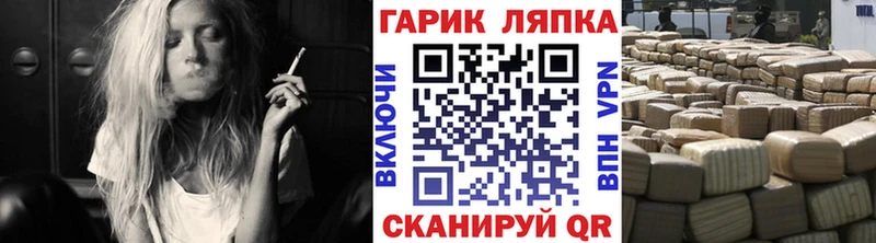 купить наркотик даркнет как зайти Гашиш убойный Острогожск