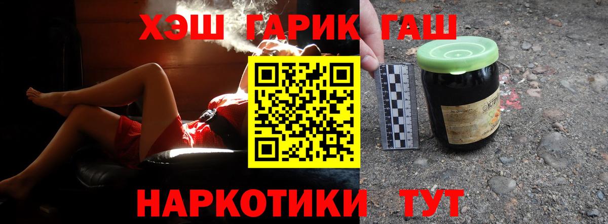 Гашиш Ice-O-Lator Острогожск
