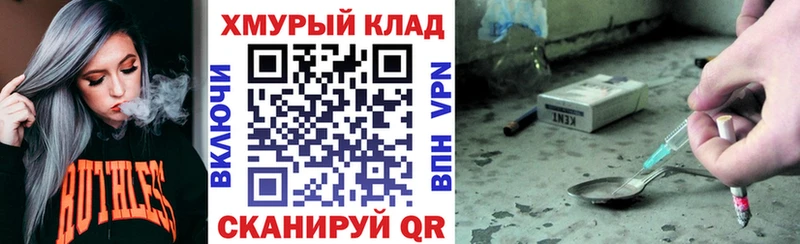 ГЕРОИН гречка  Острогожск 