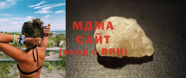 скорость mdpv Волоколамск