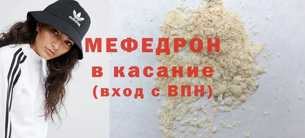 скорость mdpv Волосово