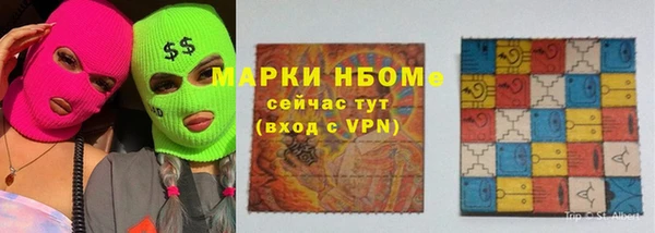 мефедрон VHQ Володарск