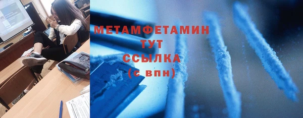 скорость mdpv Волоколамск