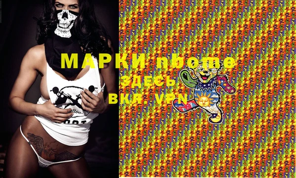 мефедрон VHQ Володарск