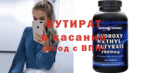 гидра Вяземский