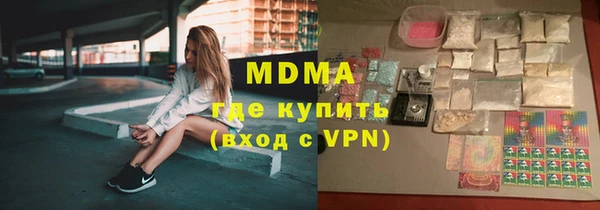 мефедрон VHQ Володарск