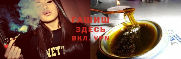 мефедрон VHQ Володарск