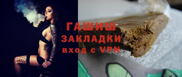 скорость mdpv Волоколамск
