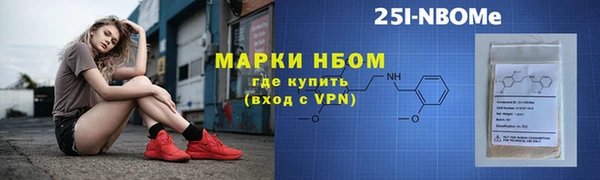 дмт Вязьма