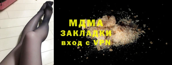 мефедрон VHQ Володарск