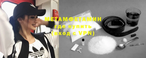 дмт Вязьма