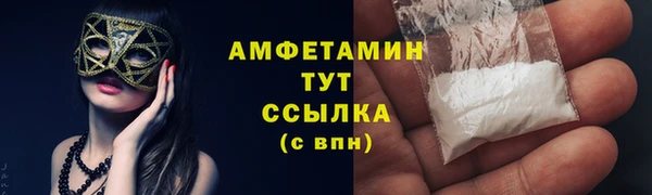 скорость mdpv Волоколамск