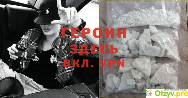 мефедрон VHQ Володарск