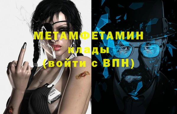 дмт Вязьма