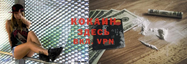 марки lsd Вязники