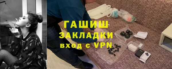 скорость mdpv Волоколамск
