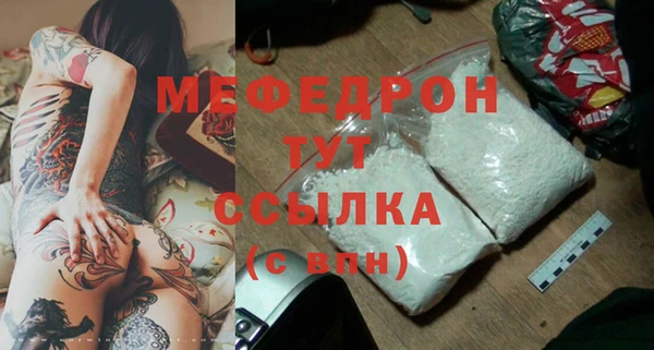 скорость mdpv Волосово