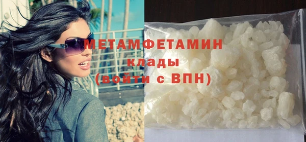мефедрон VHQ Володарск