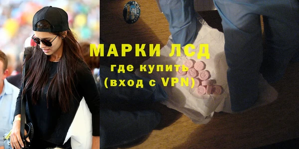 мефедрон VHQ Володарск