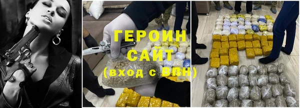 мефедрон VHQ Володарск