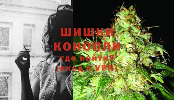 мефедрон VHQ Володарск