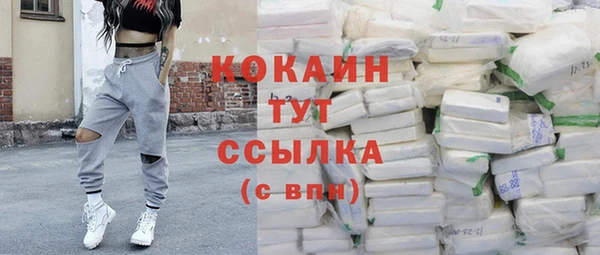 скорость mdpv Волосово