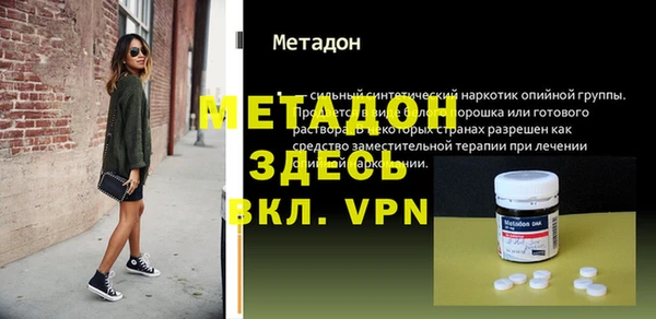 скорость mdpv Волоколамск