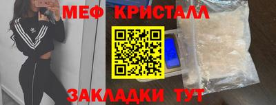 амфетамин Ирбит