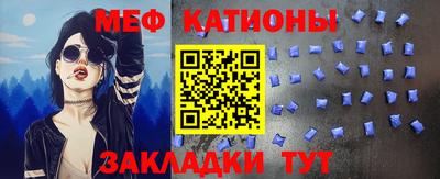 метамфетамин Балаково