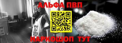 каннабис Балашиха