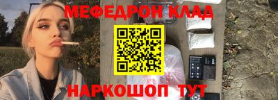 таблы Балахна