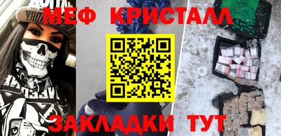 каннабис Балашиха