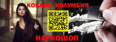 метамфетамин Балаково