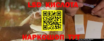 индика Ипатово