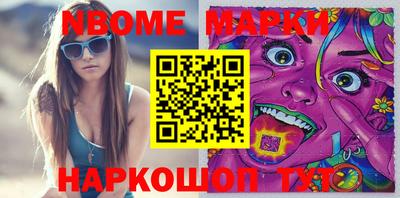 таблы Балахна