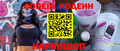 метамфетамин Балаково