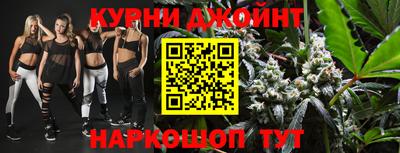 каннабис Балашиха