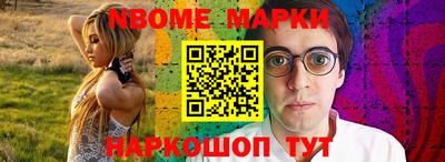 амфетамин Ирбит