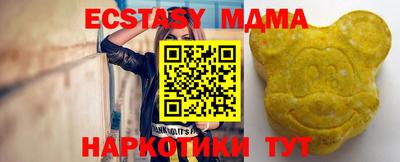 амфетамин Ирбит
