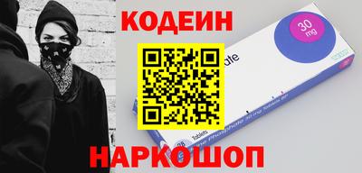 метамфетамин Балаково