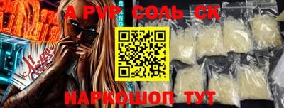 каннабис Балашиха